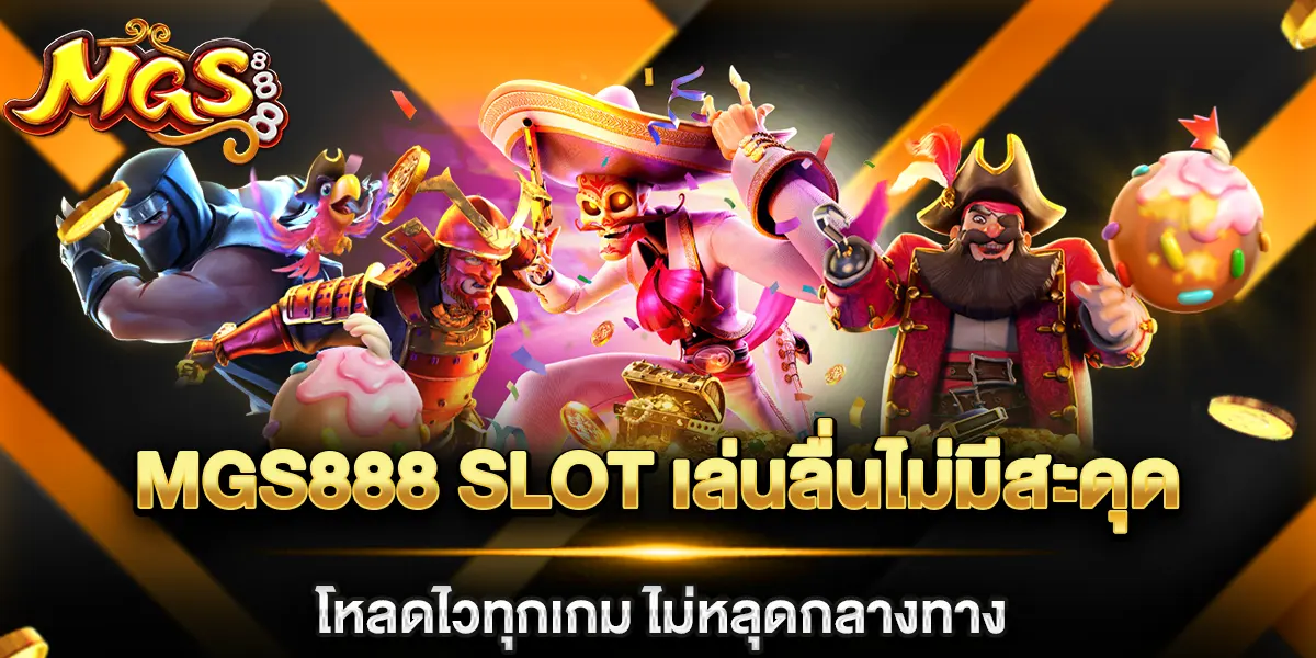 mgs888 slot
